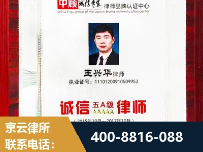 银川-婚姻房产