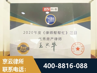 银川-房屋买卖