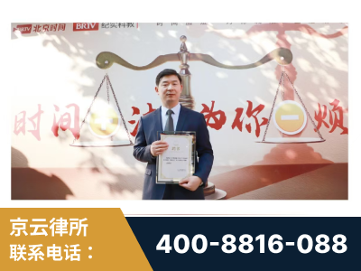 银川-王兴华主任作为首批律师入驻“时间+法”平台